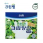 크린랩 친환경 크린장갑 50매