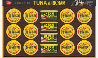튜나리챔 100호