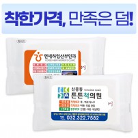 전용 화이트 물티슈 (10매)