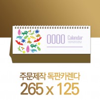 독판카렌다 100모조(삼각대265*125mm)(17) (주간캘린더)