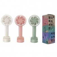 [굿즈 골드넬]탁상용 거치대 핸디 선풍기