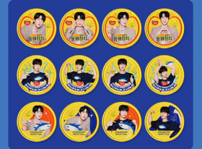 동원참치 BTS진 슈퍼참치135g 5캔기획 (BTS진 스페셜에디션 1캔+살코기4캔)