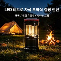 야외 캠핑,낚시 후레쉬랜턴 LED ab61