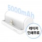 스탠드 거치 도킹형 보조배터리 EM-37