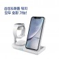 머레이 무선충전기 3in1 삼성/애플 공동호환 F5 Duo