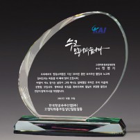 크리스탈 상패 기념패 S8-73-2