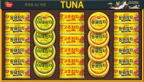 동원참치 S26호 선물세트