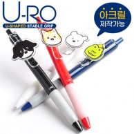 유로 위너 샤프0.5(아크릴핏)