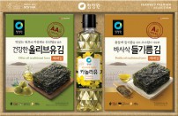 청정원 재래김 고급유 혼합2호 선물세트