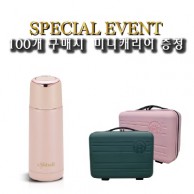 [기획상품] 쉬젤 엘레강스 트윙클 프리미엄 보온보냉병 350ml