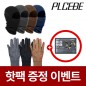 볼빅 비스타 프리즘 4구 볼마커세트