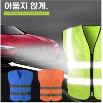 프리미엄 형광 야광조끼 안전조끼 작업조끼
