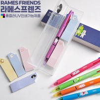 라메스프렌즈 메모필기세트