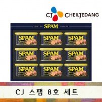 CJ 스팸 8호 선물세트