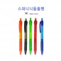 스와니니들펜