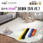 김수자 러블리 올데이 컬러 사각 러그 (색상 5종 중 택1)
