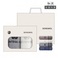 (송월타올) cm클레스44 오픈케이스 2p세트
