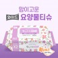 [2배크기/대형원단] 맘이고운 와이드 요양물티슈 60매