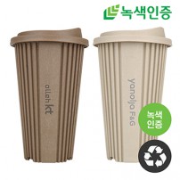 [프롬네이쳐] 친환경 녹색인증 무스 텀블러 420ml