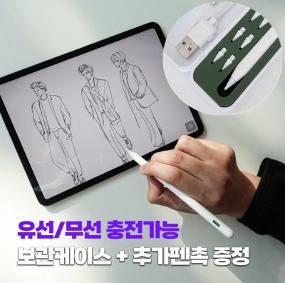 머레이 유/무선충전 태블릿 애플펜슬 M-Pen-III