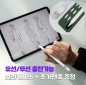 머레이 유/무선충전 태블릿 애플펜슬 M-Pen-III