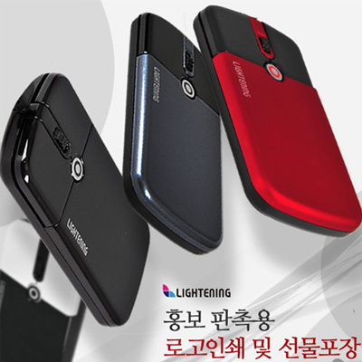 라이트태닝 스마트 마우스 SM9