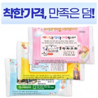 전용 하인예천 3종 물티슈 (10매)