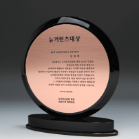 위촉 상패 취임 공로패 E1199