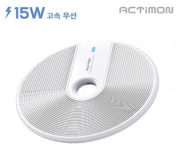 new원형15w고속무선충전패드