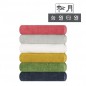 (송월타올) 컬러풀40 - 170g