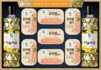 25추석 선물세트 청정원 팜고급유3호