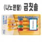 금칫솔4P / 나노덴탈 금나노치솔 미세모치솔