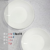 더류쉘 원형접시 8인치 2p