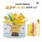 춘식이 리틀 문구 파우치 세트