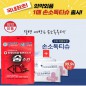 화재대피용 마스크(방연마스크+손소독 물티슈)