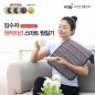 김수자_1330 원적외선 스마트 찜질기