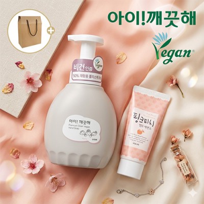 핸드워시 아이깨끗해 프리미엄 클린 비건 450ml 과일나라 핸드크림 세트