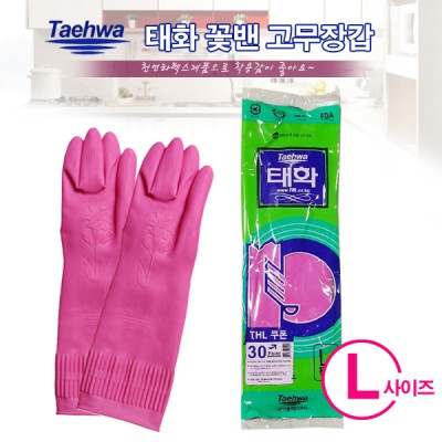 태화고무장갑(대)-꽃밴