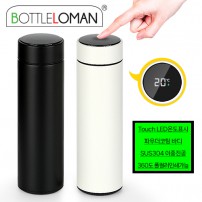 [보틀로만] 뉴 LED 온도계 텀블러(파우더코팅)