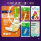 프리미엄 밴드 연고 세트