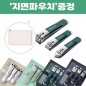 (0190152)  로페리아 스테인리스스틸 페디큐어 전문 네일 패키지 손톱깎이 4종 세트_지퍼면파우치 포함