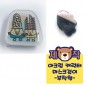 [주문제작]아크릴캐릭터 마스크걸이-부착형