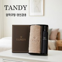 탠디타올,우산세트-80번