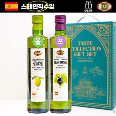DO_(스페인직수입)소르바스 올리브유 포도씨유(2종)