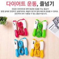 카운트 줄넘기 a81