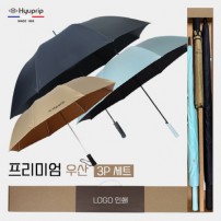 협립 80 카본 암막 울트라 골프우산 +협립70 카본 암막 울트라고밀도 골프우산 and 협립 2단 암막 늄자동우산(남자양산)-세트