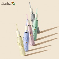 아놀드파마 8K파스텔암막 3단전자동 우양산(0208896)