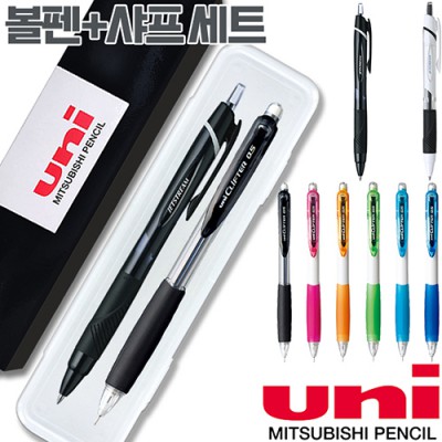 uni제트스트림150(0.5/0.7)+클리프터샤프(0.5)세트
