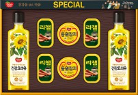 동원 스페셜 1호 선물세트
