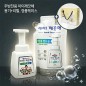 주방전용 아이깨끗해 용기+리필 세트 정품케이스 포함